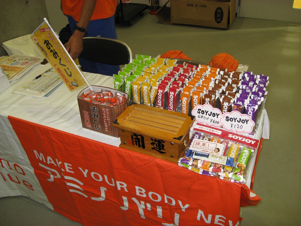 20070721avrc 003.jpg